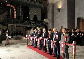 Japan's 1st newspaper museum opens in Yokohama